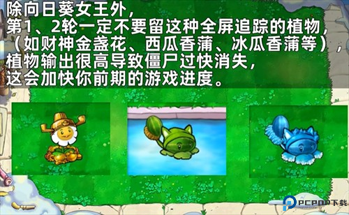 植物大战僵尸杂交版随机盲盒手机版