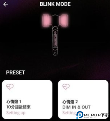 blackpink软件安卓