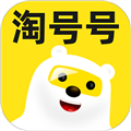 淘号号最新版