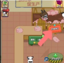 兔克创业记手游