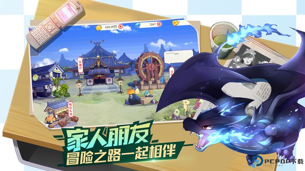 宝可梦伴侣小屋安卓版免费下载