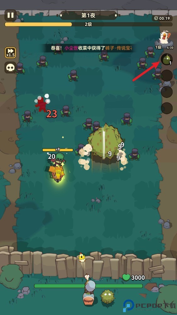 光合战队2025手机版