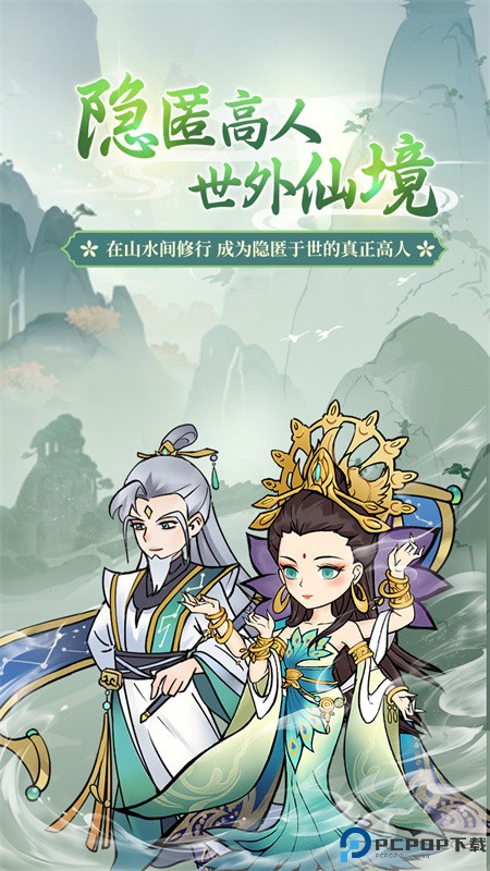 全民手速手游最新版