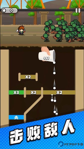 管道梦工厂安卓版免费下载