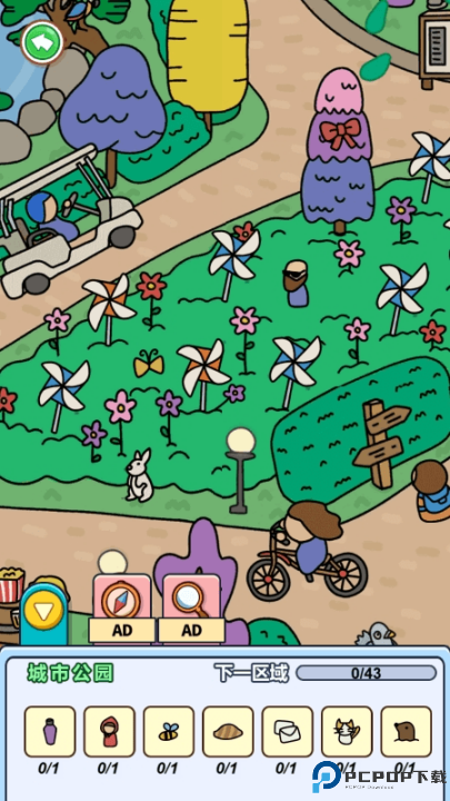 找不同大侦探手游免费下载