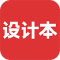 设计本装修最新版