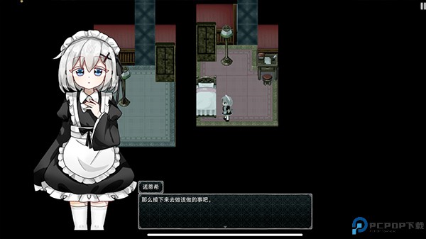 伯克利家的女仆重制版demo免费下载