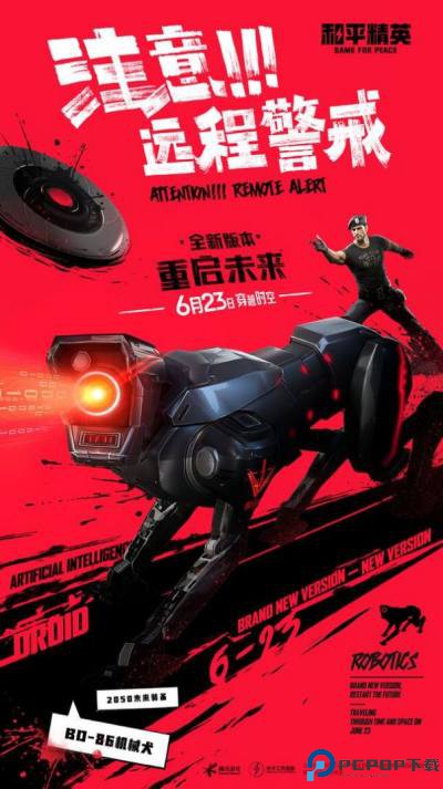 xa超广角工具地铁逃生免费版最新版