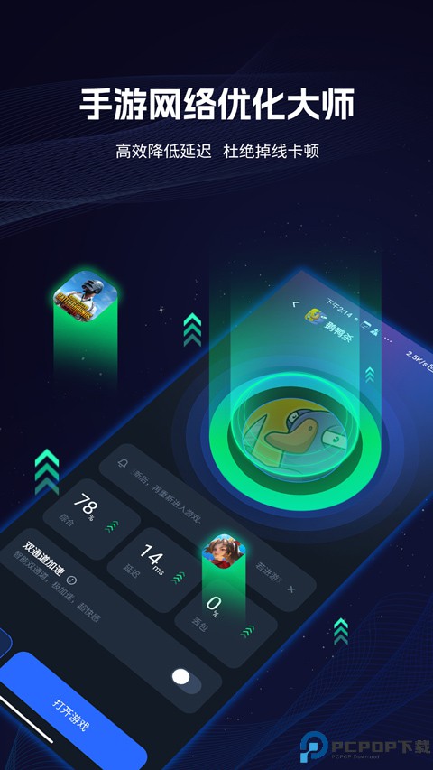 海豚手游最新版