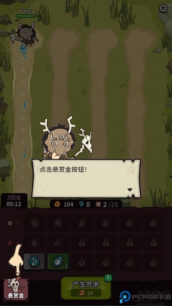 自然法则最新版