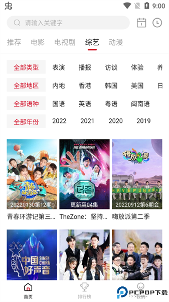 特狗影视最新版