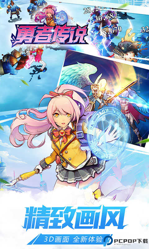 勇者传说RPG汉化版免费下载