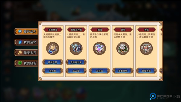 迷途之光中文版游戏攻略2