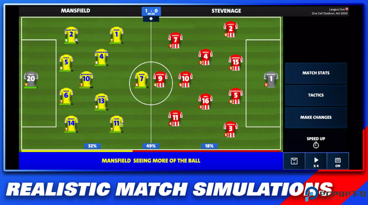 一线队足球经理2026免费下载