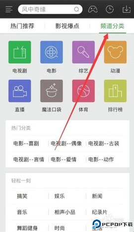 大海视频