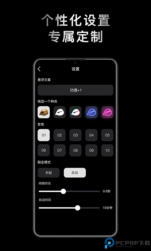 小鲜木鱼最新版