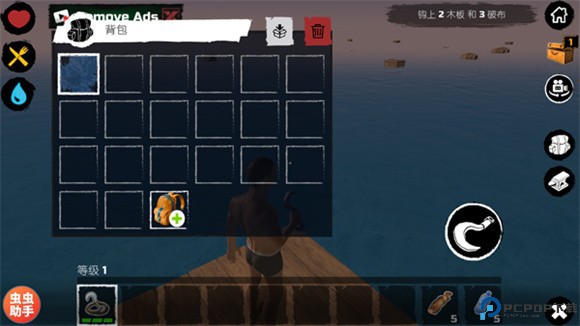 木筏求生汉化版