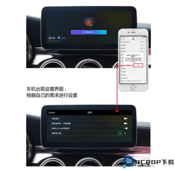 Android Auto最新版