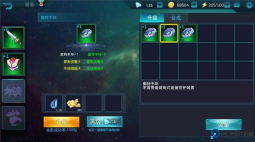 奥特曼传奇英雄黑侠版7