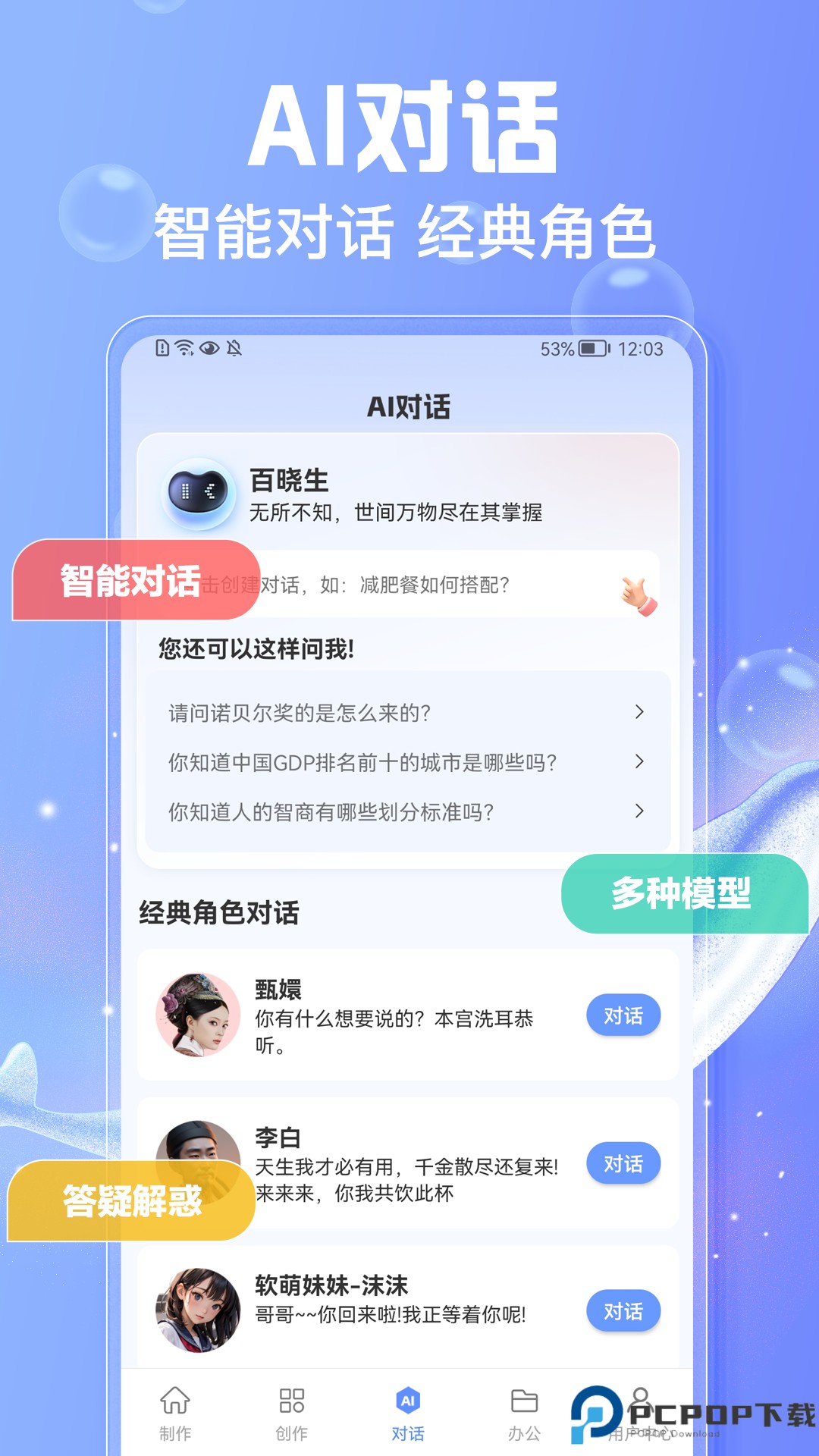 AI写作鱼官方版最新版