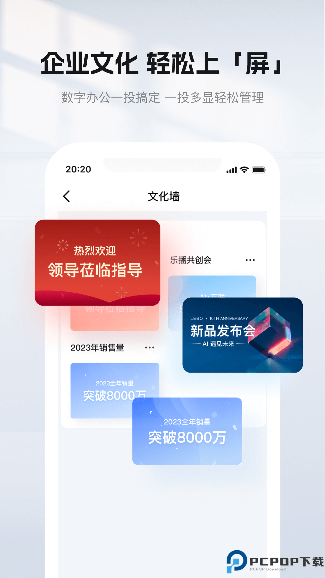 乐播投屏手机版最新版