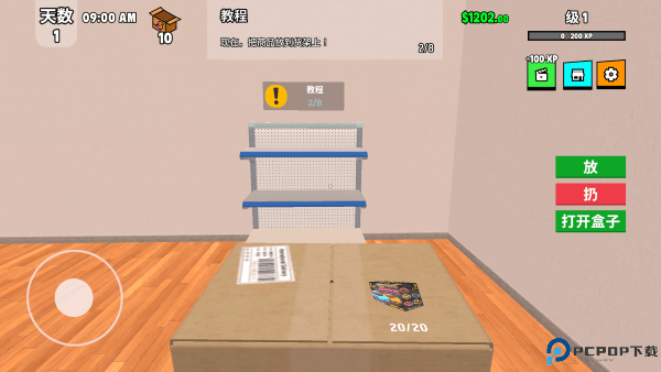 超级跑车收藏模拟器汉化版