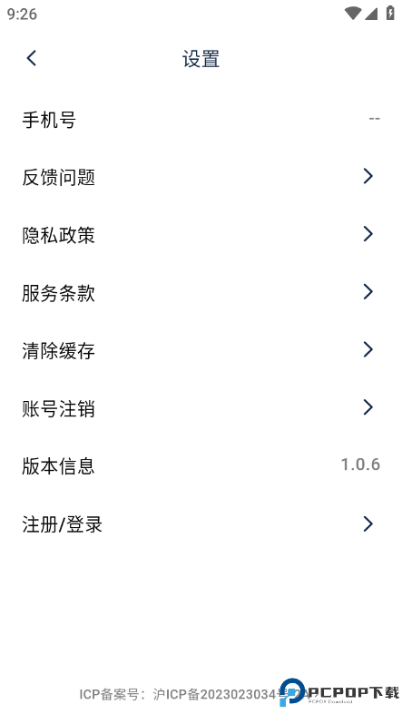 兔子浏览器最新版