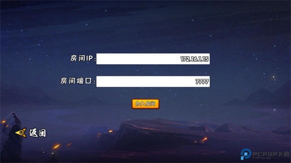 BNO跨界对决联机版