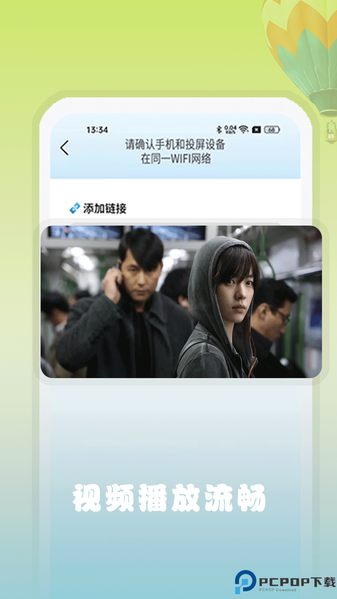 资源猫影视最新版
