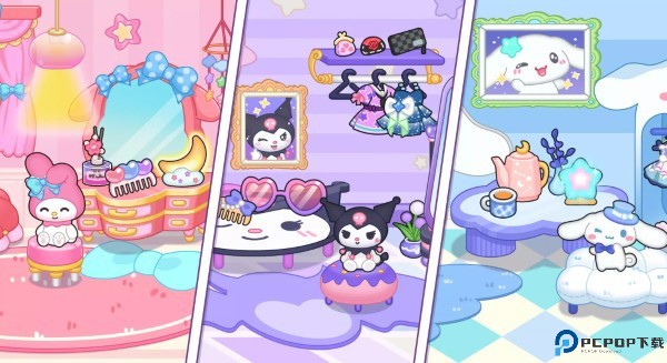 梦幻公主个性装扮屋免费下载