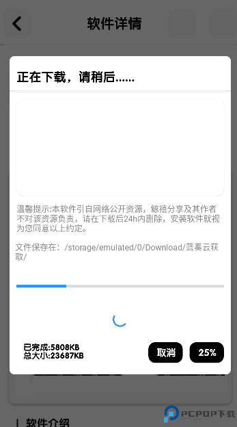 鲸禧分享软件库