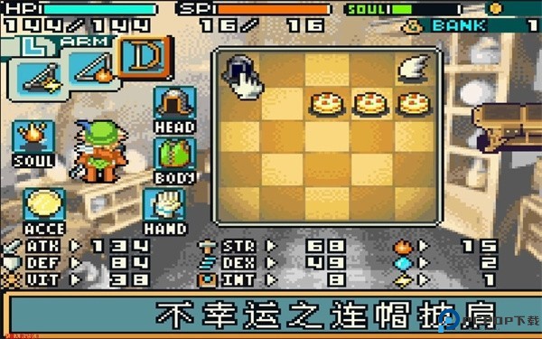 光明之魂2GBA汉化版