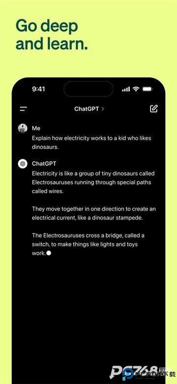 ChatGPT安卓版安装包