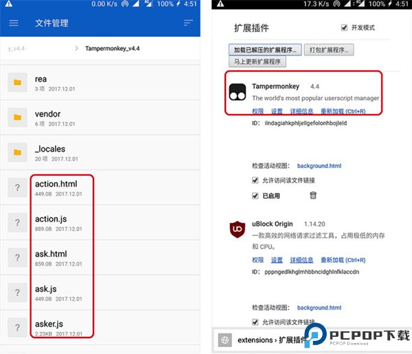 chrome浏览器安卓版