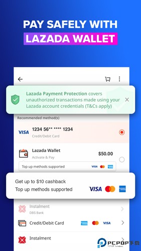 lazada买家版最新版