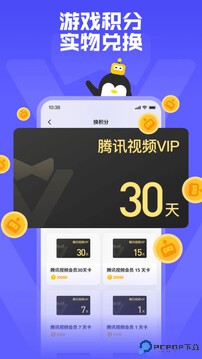 鹅盒旧版最新版