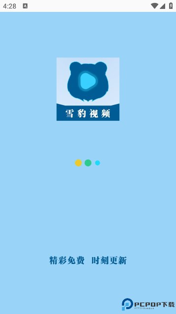 雪豹视频最新版