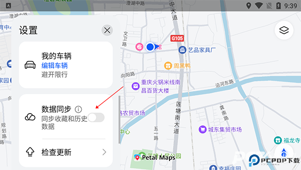 PetalMaps