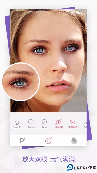 BeautyPlus安卓版最新版