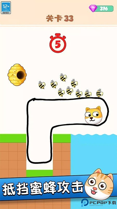 救救狗头吧免费下载