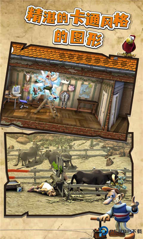 整蛊邻居中文版免费下载