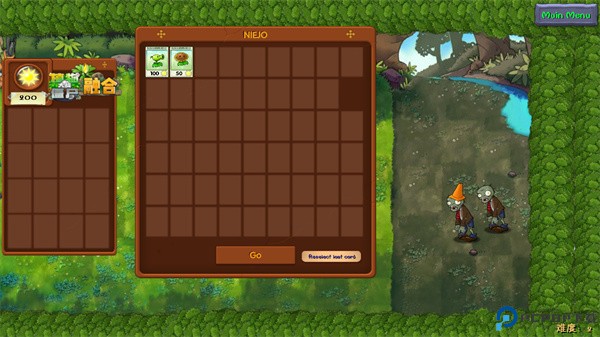 植物大战僵尸融合版二创版