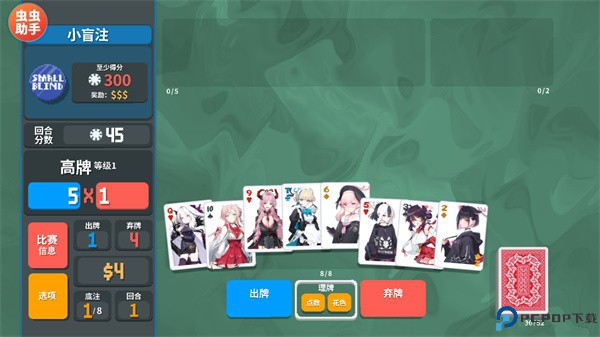 怎么玩截图2