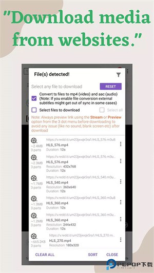 IDM下载器最新版