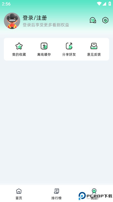 爱看剧fax最新版