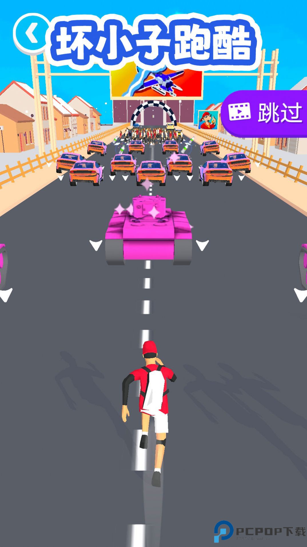 坏小子跑酷手游免费下载