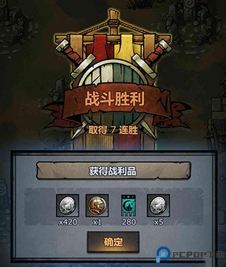 阵容搭配攻略配图1