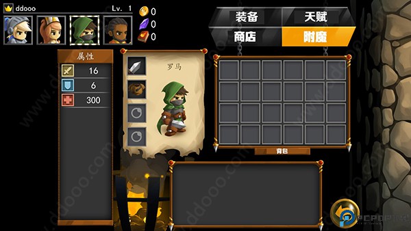 战斗之心2汉化版免费下载