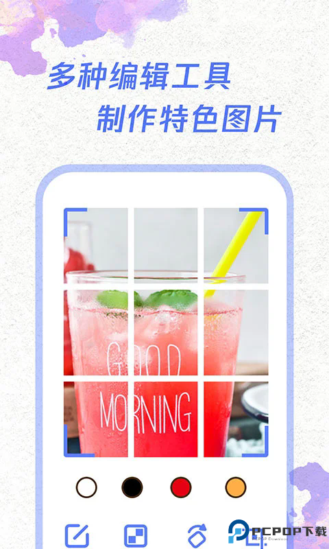 一键截屏手机版