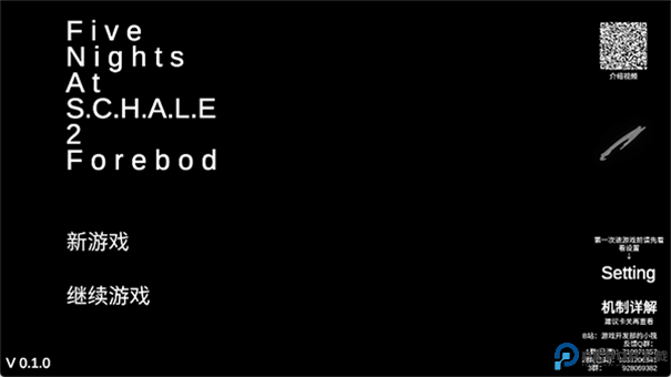 蔚蓝档案沙勒的五夜后宫2手游最新版